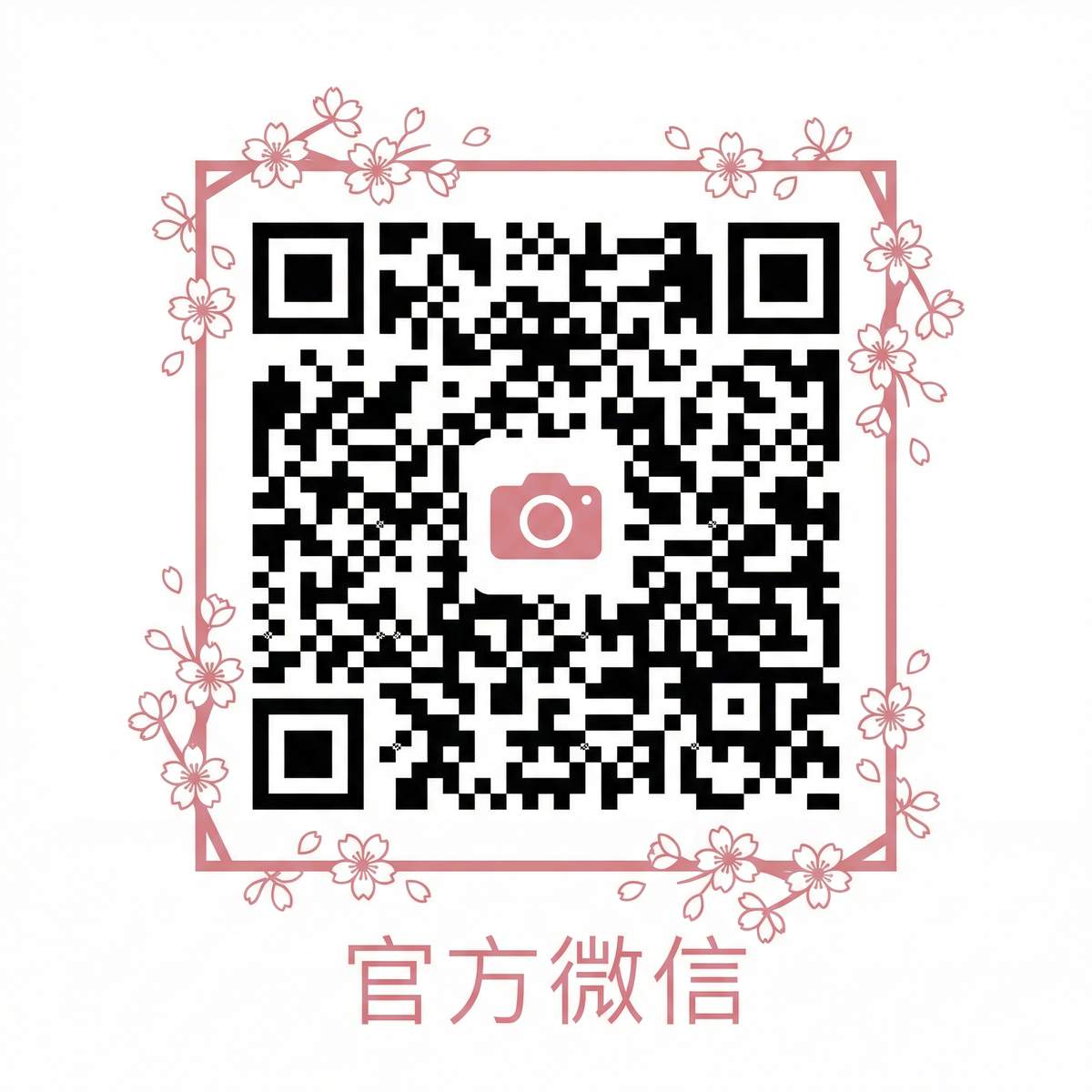 人兽公众号二维码